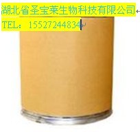 供应液体甘油磷酸钠