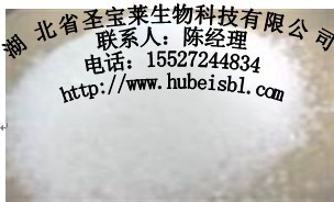 供应N-乙酰半胱氨酸