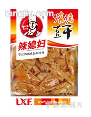 烧烤豆干-称重