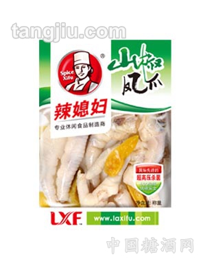 山椒凤爪-称重