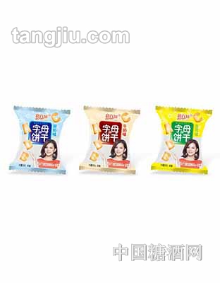 利百加字母饼干