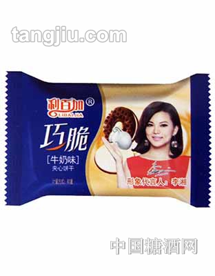 利百加巧趣牛奶味夹心饼干