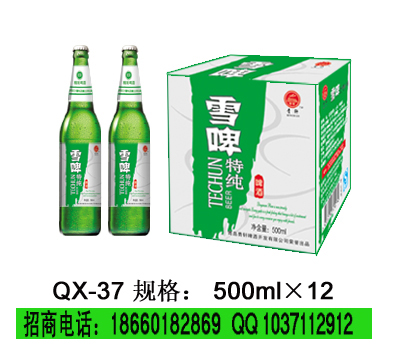 青岛青轩精品330ml啤酒