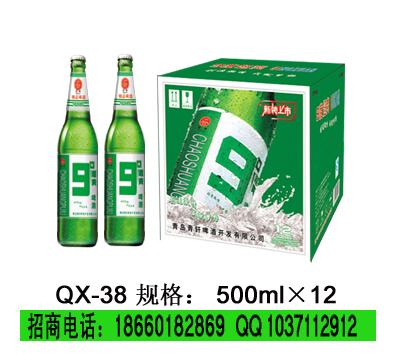青岛青轩啤酒330毫升