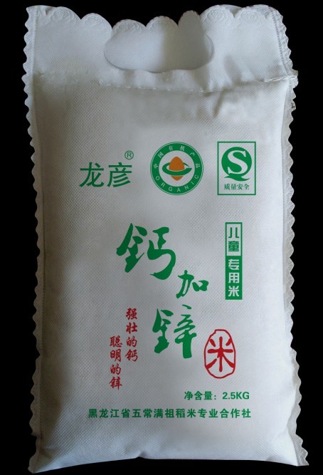 钙加锌营养大米
