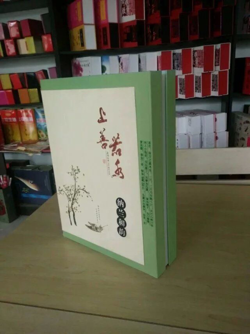 新款茶叶精裱礼品盒