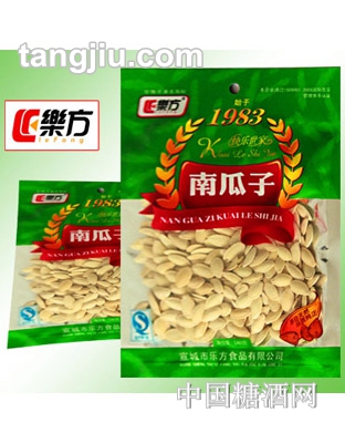 乐方南瓜子