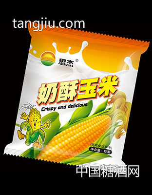 奶酥玉米-安徽乐哈哈食品有限公司
