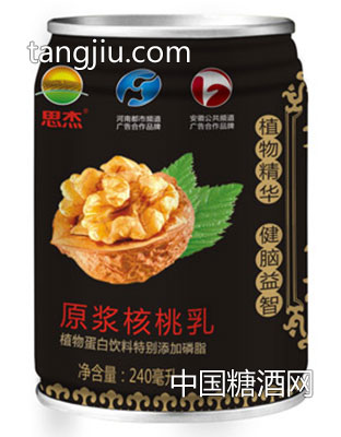 如意核桃-安徽乐哈哈食品有限公司