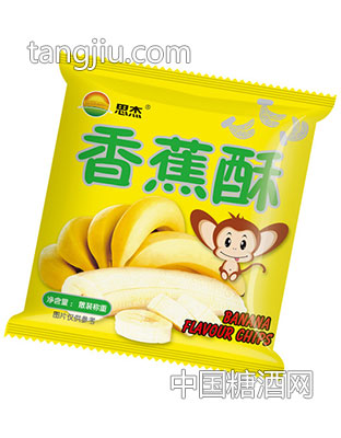 膨化香蕉酥-安徽乐哈哈食品有限公司