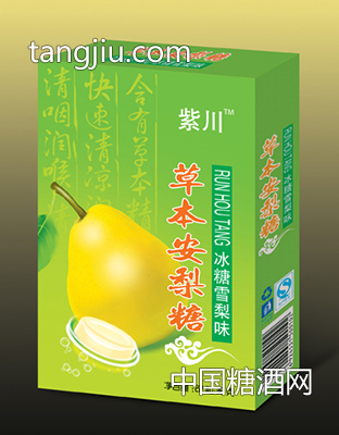 紫川润喉糖含片-草本安梨糖