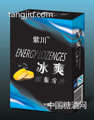 紫川润喉糖含片-冰爽能量含片