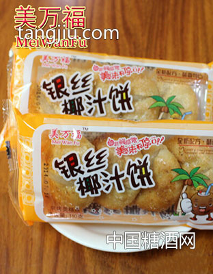 小袋装椰丝饼110g