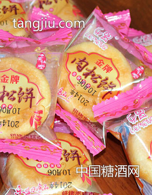 美味肉松饼点心2.5kg
