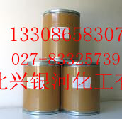 盐酸克林霉素生产厂家现货