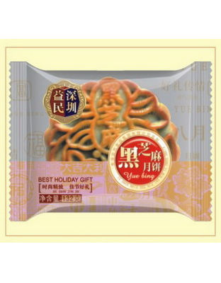 黑芝麻味月饼