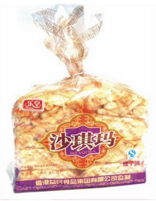 乐皇沙琪玛（提子味）
