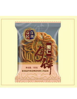 果仁月饼