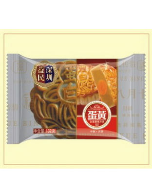 蛋黄