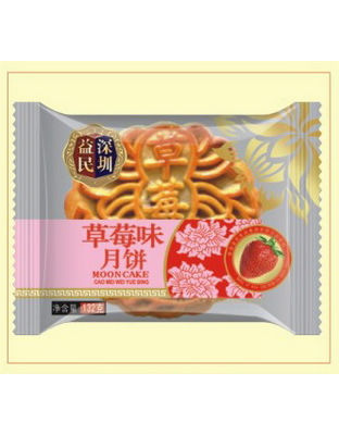 草莓味月饼