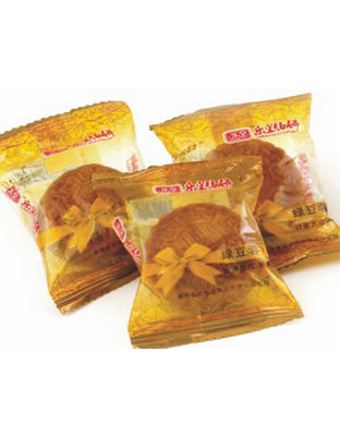 乐皇馅饼（绿豆蓉）