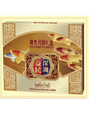 益民尊贵月饼