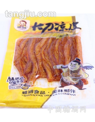 雅涵大刀凉皮调味面制品