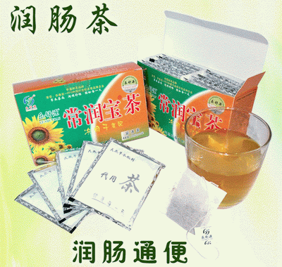 常润宝润肠通便茶（决明子复配茶）