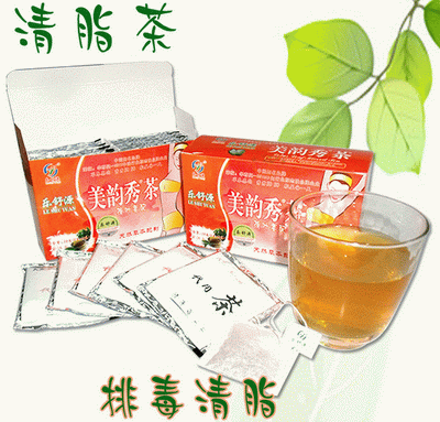 美韵秀清脂茶（荷叶复配茶）