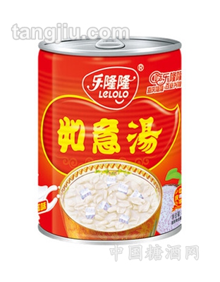 如意汤