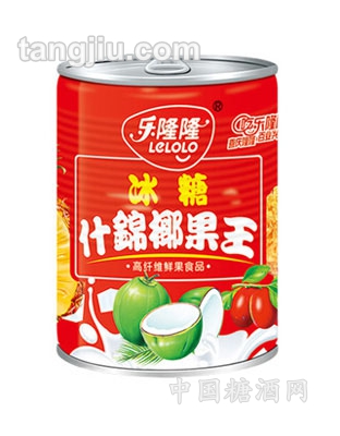 冰糖什锦椰果王