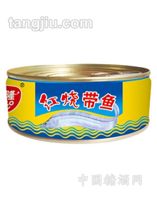 红烧带鱼罐头