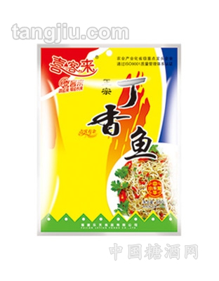 35g丁香鱼