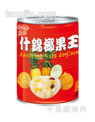 什锦椰果王