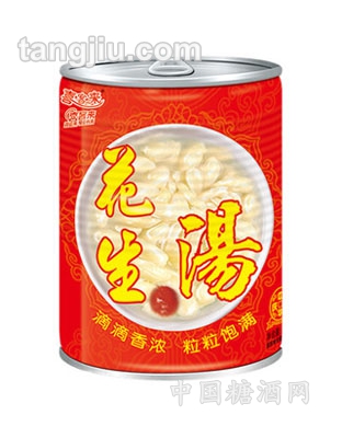 花生汤