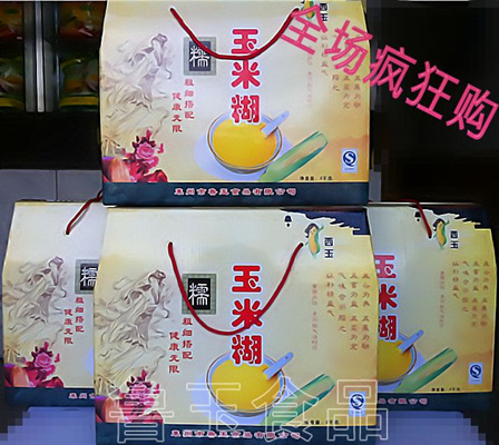 大量供应批发西玉牌甜糯玉米糊