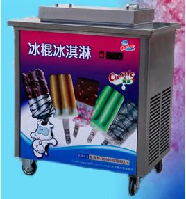 广州西施冰淇淋-西施冰淇淋加盟品牌