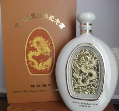 金酒陈酿九龙酒