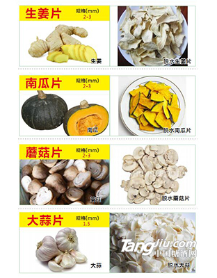 脱水生姜片