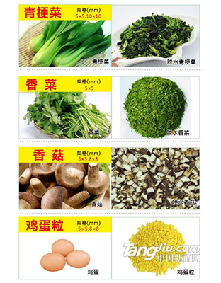 脱水香菜