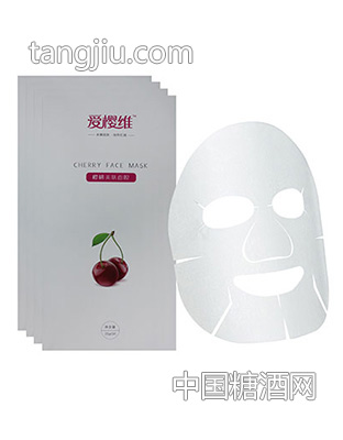 爱樱维面膜