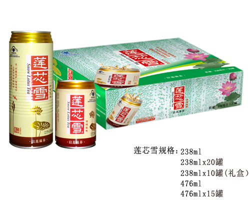 供应莲子饮料