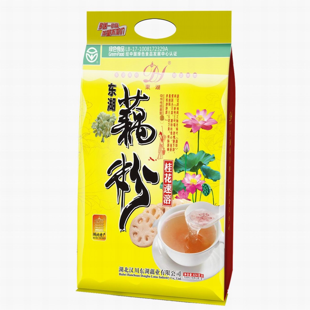 大礼包桂花藕粉
