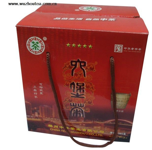 [兰冠酒茶]梧州中茶茶业 5105批小箩装六堡茶