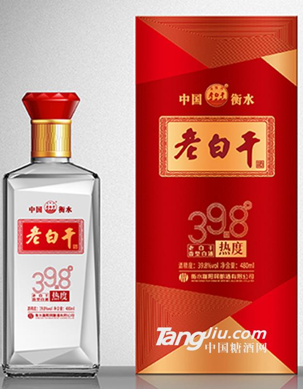 39.8度老白干热度480ml