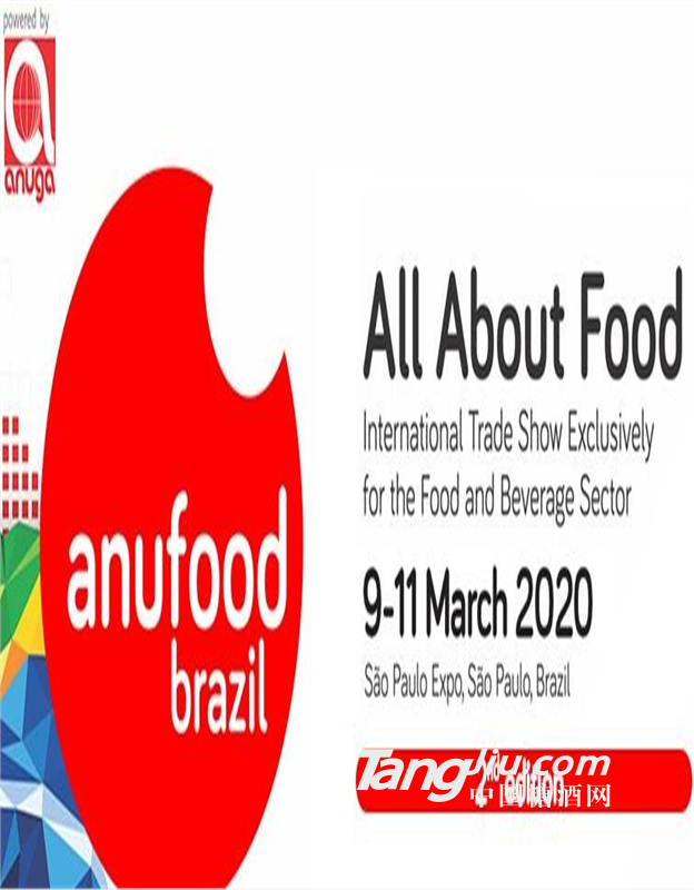 供应 2020年巴西国际食品饮料展 anufood brazil