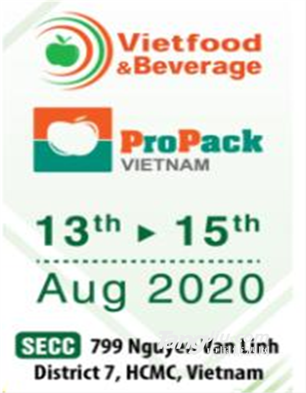 2020年越南国际食品饮料及包装机械展VIETFOOD& PROPACK VIETNAM