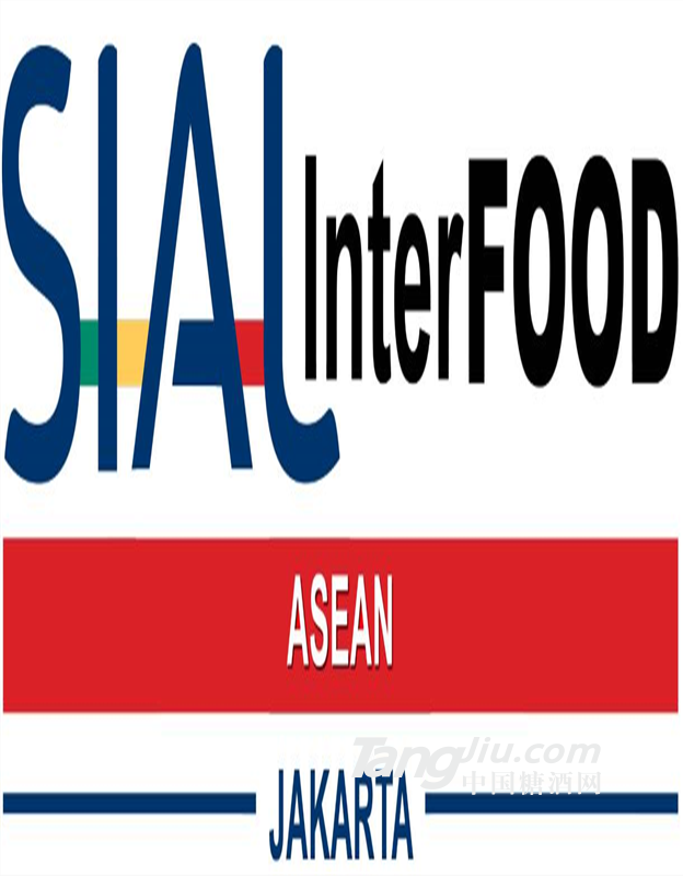 2020年印尼食品展SIAL InterFOOD