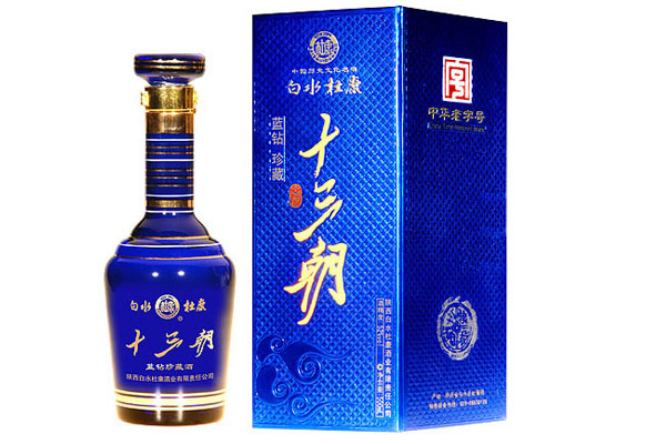 十三朝蓝钻系列