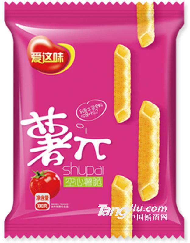 爱这味 薯π